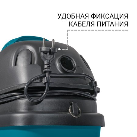 Construction vacuum cleaner BORT BSS-1212, 1200 W, D = 35 mm, 30 l/s, dry and wet cleaning-3