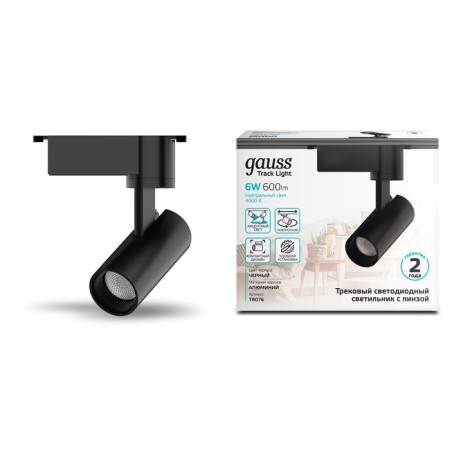 Lamp track Gauss cylinder, 1x6W LED, 4000K, 600LM, Black Color Black-4