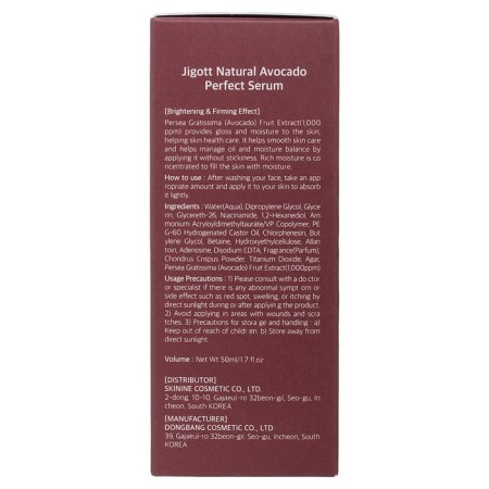 Face serum with avocado extract Jigott 50 ml-2