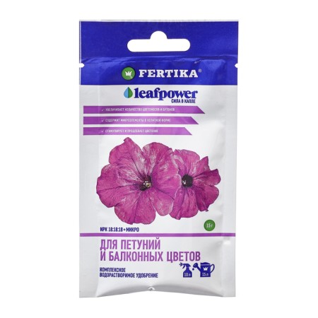 Mineral fertilizer "Fertika", "Leaf Power", for petunia and balcony colors, 15 g