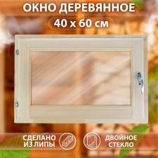Window, 40 × 60cm, double glass, tinted, from linden