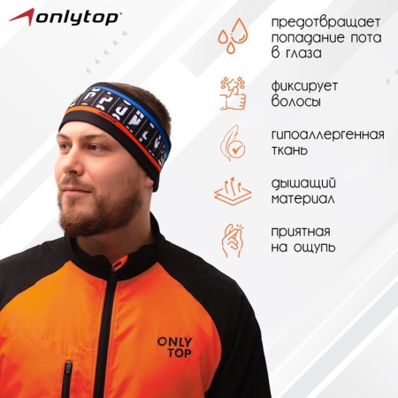Sports bandage onlytop, p. S.-1
