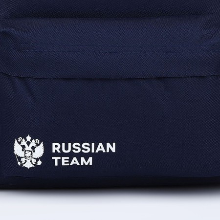 School textile "Russia", with pockets, blue color-2