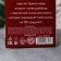 Bath salt "For a fairy -tale evening", 200 g, fragrance of peach, Beauty Fooch