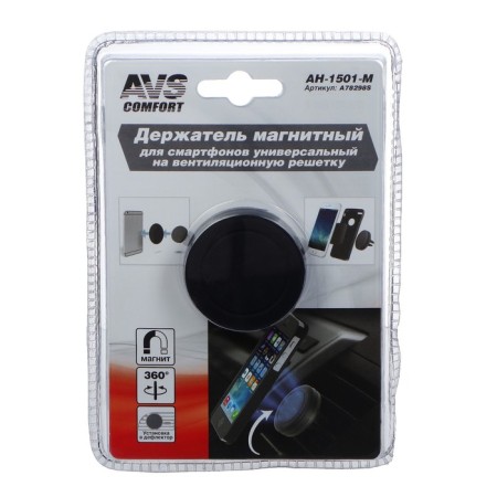 Magnetic holder AVS AH-1501-M-1