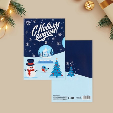 Interactive postcard "Happy New Year", snowman, 12 x 18 cm, New Year-1