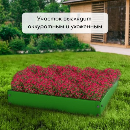 The flowerbed is galvanized, 100 × 100 × 15 cm, green, “quadro”, Greengo-6