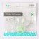 Nipple - dummy, SL, ORTD +12 months, with a cap "Bunny", green