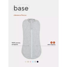 Diamond cocoon on the zipper Rant Base, height 62 cm, color is light gray melange