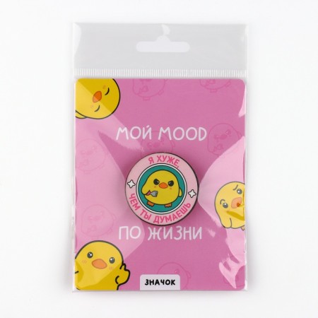 Fluorescent icon "My Mood", 3.4 x 3.4 cm-3