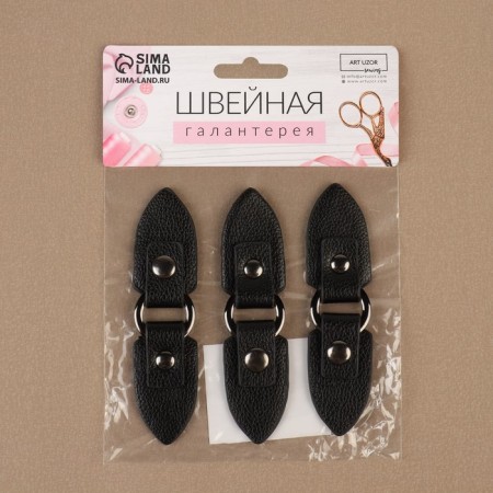 Cleaner fastener, with a button, 10.5 × 2.6 cm, 3 pcs, black color-4
