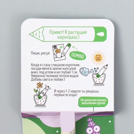 Growing gift pencils Mini "Lavender"-2