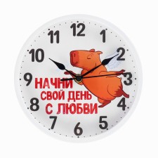 Watching interior watches 