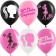 Shar Latex 12 "" Happy Birthday! (Beauty) "Assorted, pastel, 2 tbsp., Set 25 pcs.