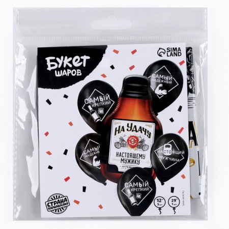 Bouquet of balls “Bottle of a man”, latex, foil, set 6 pcs.-2