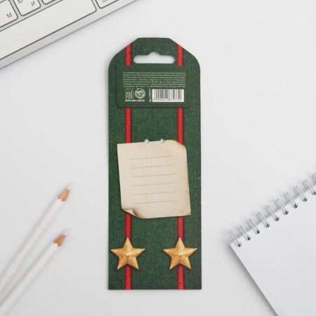 Plastic pen with a star "Happy Defender of the Fatherland Day"-4