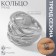 Ring Metal "Trend" triple interweaving, silver color, size 17