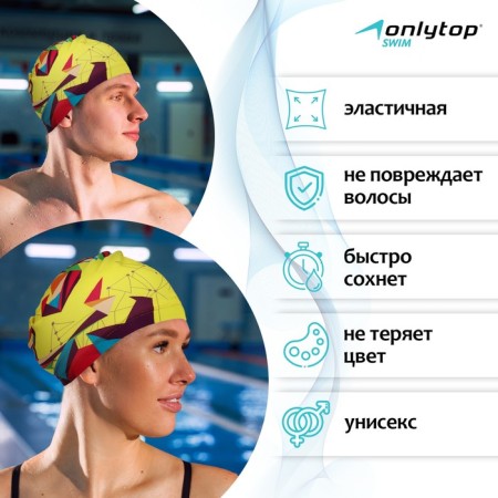 Hat of swimming adult Onlytop OL-022, fabric, girth 54-60 cm-1