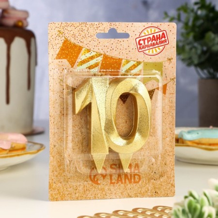 Candle for cake jubilee "line", number 10, gold shine, 8cm-2