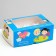 Packaging “Love is...” with a window, 6 cupcakes, blue, 25 x 17 x 10 cm