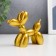 Souvenir Polystone "Air Ball - Dog" gold 8x10x4 cm