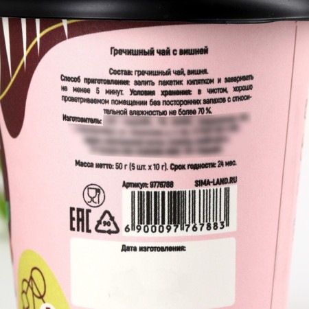 Buckwheat tea in a glass, taste: cherry, 50 g (5 pcs. X 10 g).-5