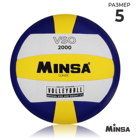 Volleyball Minsa Classic VSO2000, PU, ​​machine stitches, p. 5
