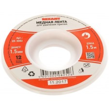 Ribbon for removing the solder rexant, copper, 1.5 mm x1.5 m