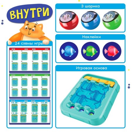 Board game "Katya Cat", 1 player, 3+-1