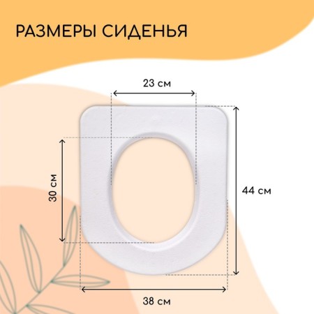 Seat toilet seat, 44 × 38 cm, density 17 kg/m³, foam, white-4