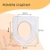 Seat toilet seat, 44 × 38 cm, density 17 kg/m³, foam, white