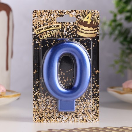 Candle for the Cake "European Giant", number 0, 7 cm, blue metallic-1