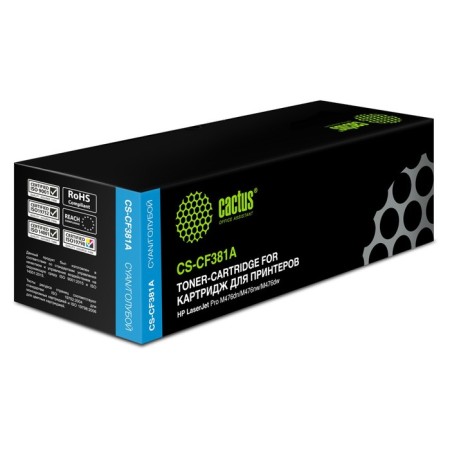 CACTUS CSTUS CS-CF381A CF381A, for HP LJ Pro M476DN/M476NW/M476DW, 2700 pages, blue color-1