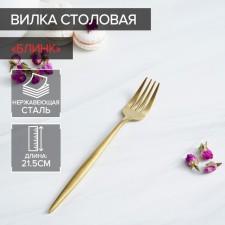 Torlet of stainless steel magistro 