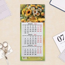 Calendar Mini-Crio 