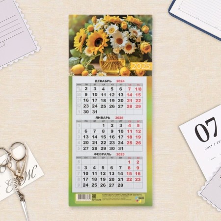 Calendar Mini-Crio "Sunny Bouquet" on Magnet, 2025, 24.5 x 11 cm