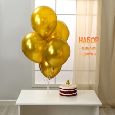 Set of candle in a cake + 5 balls, number 4, gold