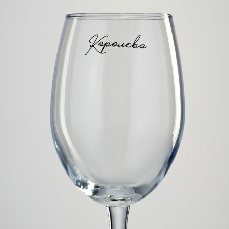 Glass for the wine "Queen", 360 ml-2