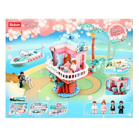 Constructor Pink Dream "Wedding Photo", 417 details-7