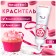 Top Decor food dye gel, "bright pink", 100 g