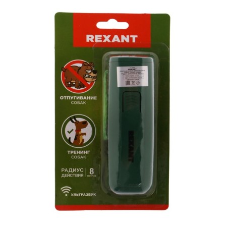 Rexant 71-0069 dog repeller, Ultrasound, 25 kHz, dog coach, flashlight, 8 m-4