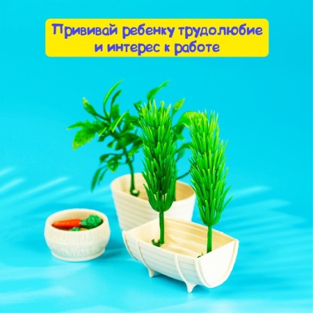 Set of game "Kroshiki", garden-6