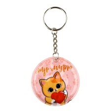 A keychain for keys with a flashlight “Shine brighter”, 5 × 5 cm