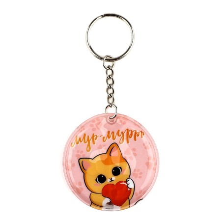 A keychain for keys with a flashlight “Shine brighter”, 5 × 5 cm