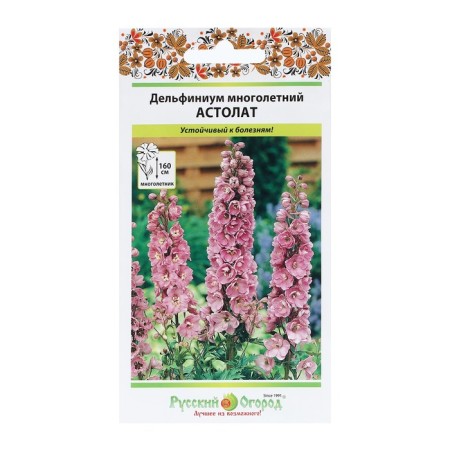 Flower seeds Dolphinium "Astolat", 0.05 g