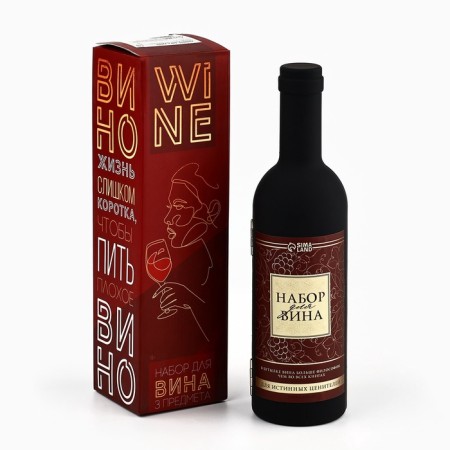 Set for the wine mini "for true connoisseurs" 20 x 10 cm-6