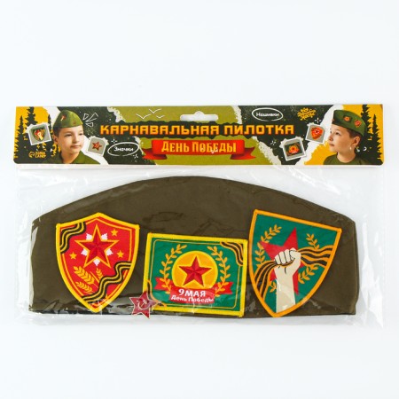 Pilot "Victory Day", p. 54–56-7