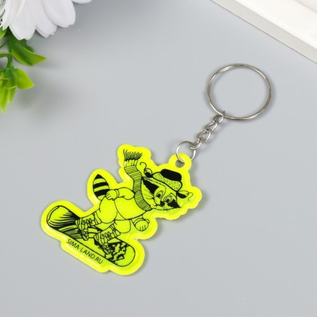 Trick plastic reflective "raccoon-blessed" mix 5.5x4 cm-1