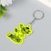 Trick plastic reflective "raccoon-blessed" mix 5.5x4 cm