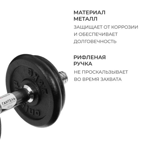 Gantel Collective-Roseter Onlytop, 10 kg-1